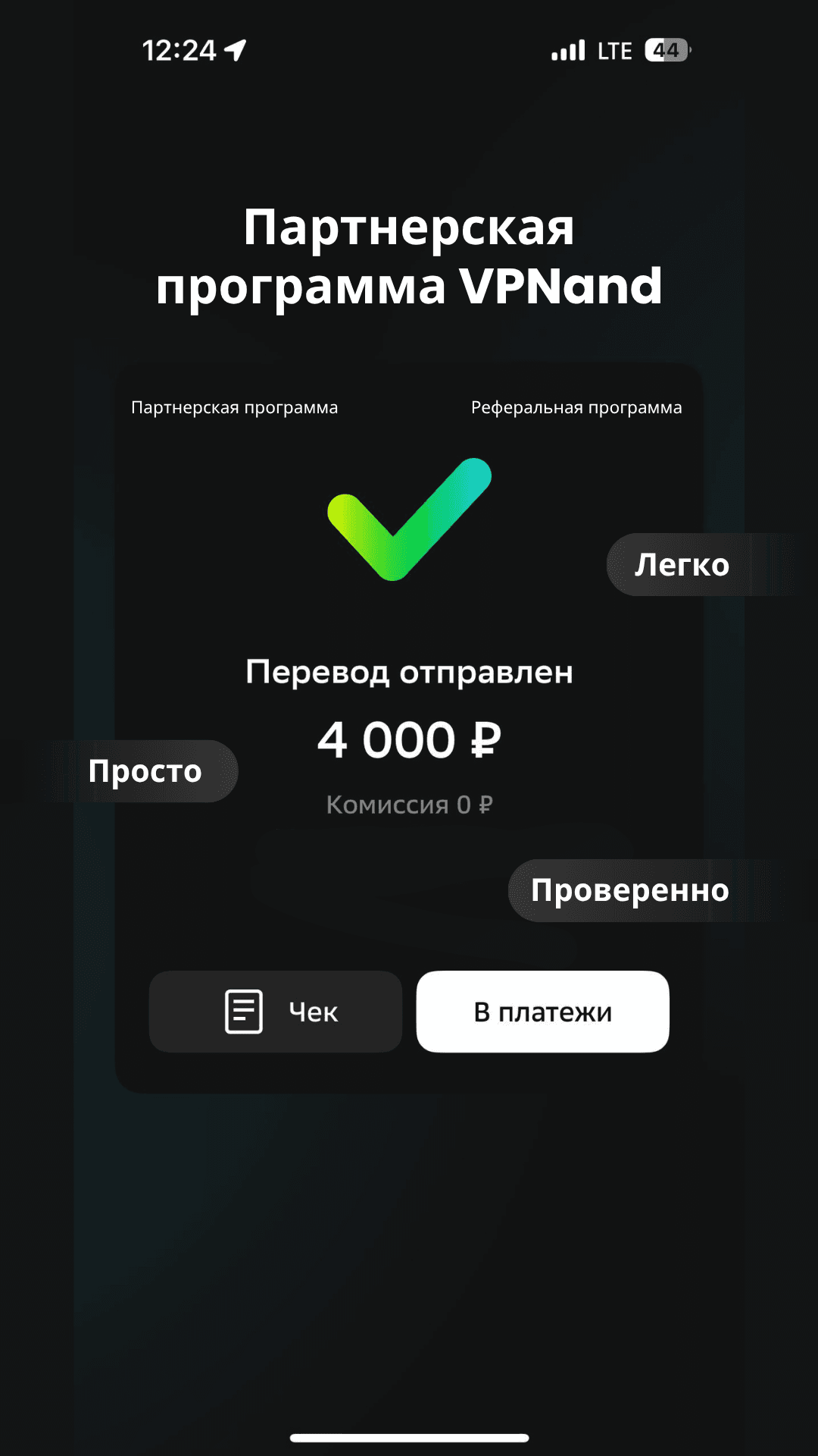 Сбербанк тёмная