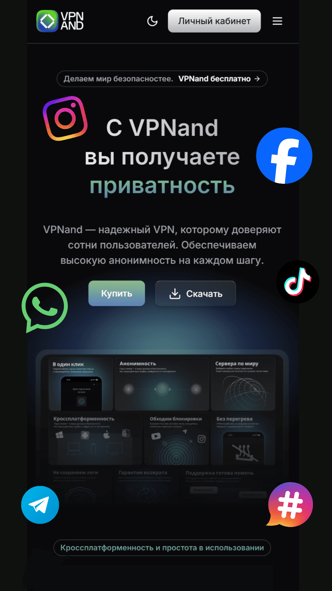 Сбербанк тёмная