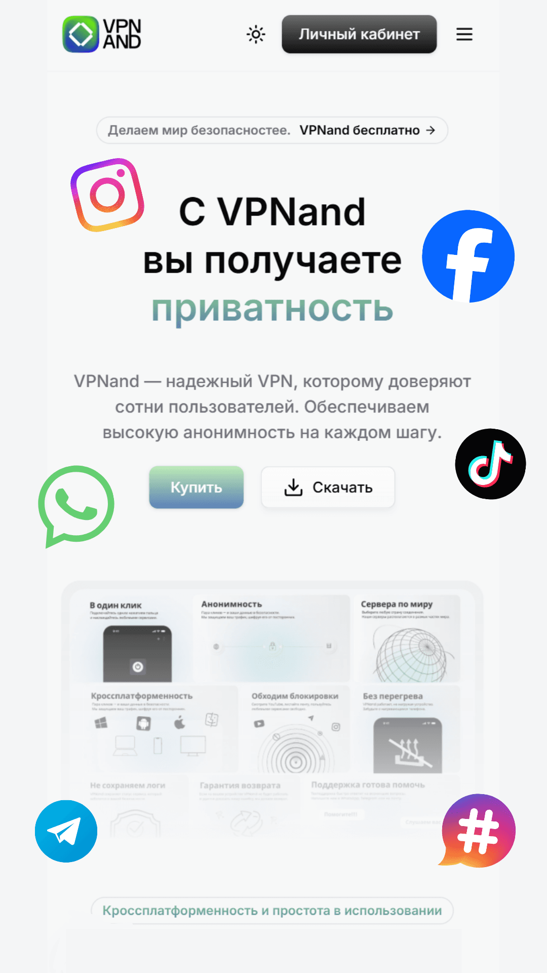 Сбербанк светлая